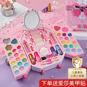 六一儿童节礼物女童化妆品套装无毒小女孩玩具彩妆盒公主画妆专用