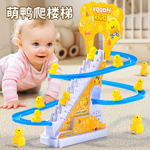 婴儿爬娃练抬头神器玩具0一1岁新生宝宝训练爬行引导电动益智训练
