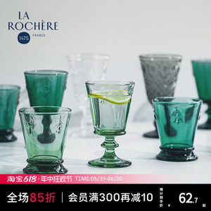 南法乡村La Rochere法国复古绿玻璃水杯浮雕高脚酒杯果汁杯子礼盒