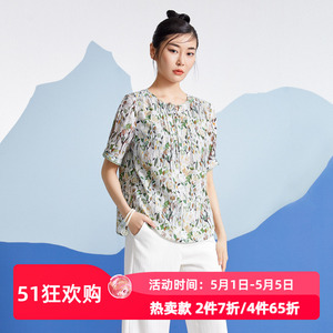 依伽依佳2021夏季新品碎花上衣女时尚气质文艺短袖罩衫T恤EYXC225