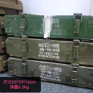 72铁坦退役木箱跑蛋箱蛋药箱八路军演出道具摄影棚道具照相馆摆件