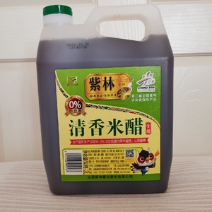 山西特产  紫林  清香米醋  2升   酿造食醋    特价包邮