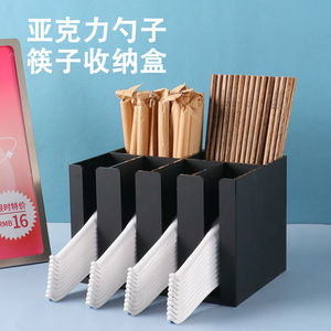 方形勺子收纳盒饭店筷子勺子架厨房汤勺沥水架自助吸管置物架商用