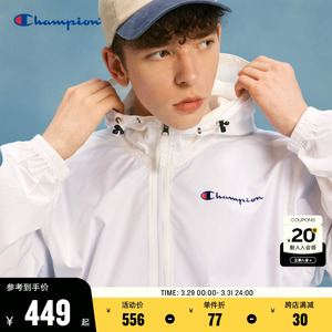 Champion冠军外套男夹克2024春季新款男白色连帽户外上衣女纯色