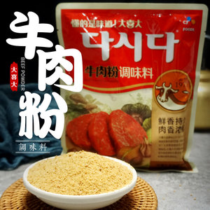 韩国大喜大牛肉粉调味料大酱汤泡菜火锅炒菜调料韩式料理用300g