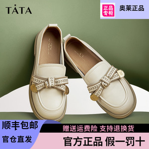 Tata他她通勤奥莱乐福鞋真皮春季新款方跟小皮鞋女单鞋WCPA1AA3