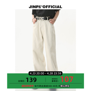 JINPX 原创百搭浅色牛仔裤男女2024新款春夏季直筒宽松杏白色长裤