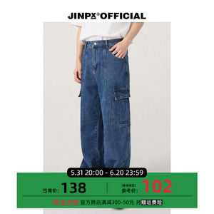 JINPX 自制美式复古春夏季新款直筒宽松深蓝色工装阔腿牛仔裤男女