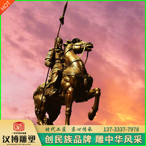 玻璃钢仿铜人像雕塑户外广场铸铜赵子龙骑马雕像铜雕古代人物定制