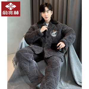 俞兆林男人冬天的睡衣三层加厚棉服超厚珊瑚绒冬季男款高级感开衫