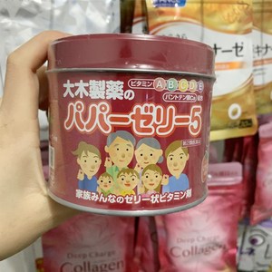日本大木维生素综合软糖儿童复合草莓味宝宝多种AB6CD2E补钙120粒