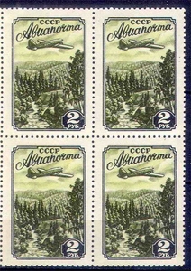 苏联邮票1955年 航空邮票 飞机 森林 全新原胶老票1全四方连S1800