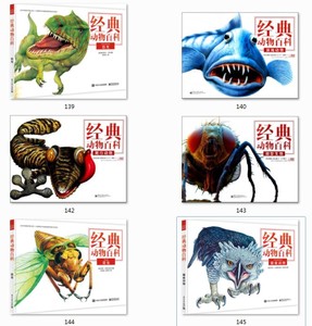 正版经典动物百科全6册恐龙/昆虫/微型生物/深海/猎食/爬行动物