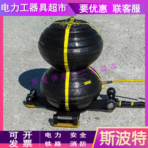 便携式球形起重气垫可叠加使用救援起重气垫气压顶升装置支持定制