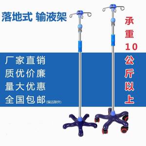 移动式医用带轮输液架不锈钢吊瓶架点滴支架医院门诊便携式支架