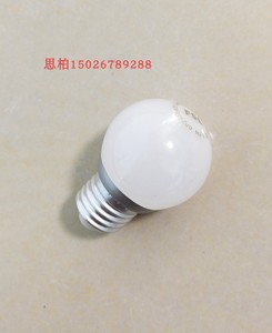 FSL LED3W球泡小灯泡BPZ170-865 830灯泡D45A4球泡LED3W E27 220V