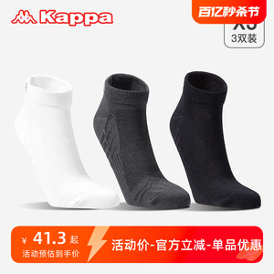 24春夏新品Kappa/卡帕男袜官方旗舰店男跑步运动穿着正品短袜