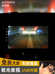 汽车载USB前置摄像头接安卓中控导航大屏通用视盲区影像1080P防撞