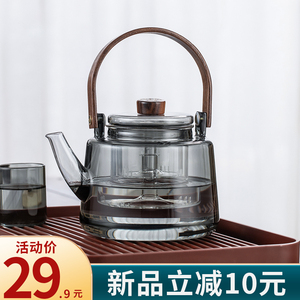 2023新款煮茶壶玻璃蒸茶器套装茶具加厚泡茶养生烧水壶家用电陶炉