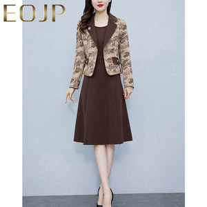 eojp时尚洋气套装裙2024春秋季新款花色西装外套纯色连衣裙两件套