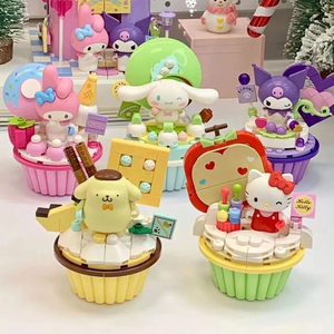 奇妙积木三丽鸥系列凯蒂猫蛋糕杯拼模型玩具DIY儿童六一生日礼物