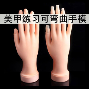 美甲假指甲练手模型硅胶道具视觉细纹手膜金属指骨手指无味直播