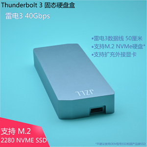 JZLL雷电3 Thunderbolt 3 40G/S M.2 NVME高速固态硬盘盒 JHL7440