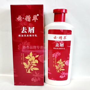 云精萃去屑焗油修复洗发精华乳云岭精萃洗发水400ml立康王洗发露