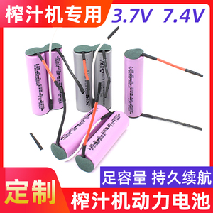 适用于宜家电钻3.6v7.2v18650充电锂电池组电动工具螺丝刀电起子