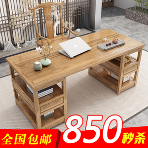 中式实木画案书法桌家用禅意书画桌榆木简约书房办公桌写字台