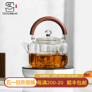 Touch Miss 玻璃煮茶壶电陶炉煮茶器蒸气耐热加厚家用静音养生壶