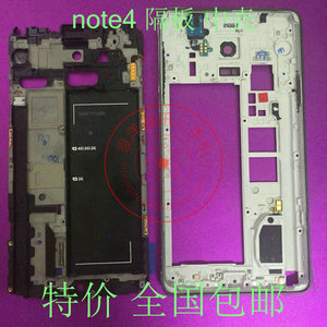 适用三星Note 4 N9100边框N9108V金属中框N9109w电池盖N9106w后盖
