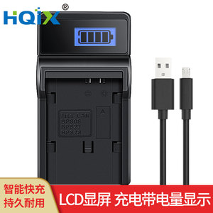 HQIX 适用 佳能 LEGRIA HF XA20 G60 XA15摄像机BP-828电池充电器