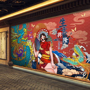 3D创意网红国潮餐厅壁画火锅烧烤店装修背景墙纸串串香麻辣烫壁纸