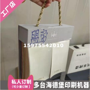 布料壁纸样品册皮革皮具色样本纺织面料样本手提布样夹墙纸样册