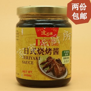 2份包邮新加坡达昌源日式烧烤酱 烤肉酱蘸酱Teriyaki Sauce 240ML