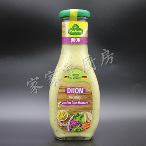 德国冠利法式大藏芥末沙拉酱 Dijon 沙律汁 第戎芥末汉堡酱 250ml