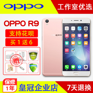 二手手机OPPO R9大屏八核学生安卓智能游戏闲鱼市场低价清仓手机