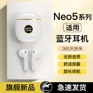 HANG适用iqooneo5蓝牙耳机iqooneo5s无线手机专用neo5活力版原装