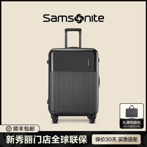 Samsonite/新秀丽官方奥莱店同款拉杆箱20寸登机行李箱旅行箱 DK7