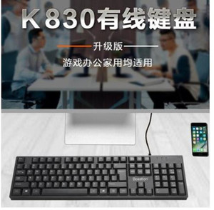 博士顿K830有线USB键鼠套装装机搭配键盘鼠标有线键盘电脑配件