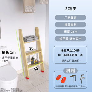 家用木梯子上下床梯子 北欧ins风实木梯木质置物架梯松木直梯定制