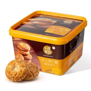 十月初五芝士果仁酥403g盒装中式传统糕点酥性饼干办公司零食