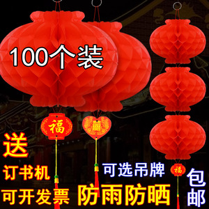 小灯笼挂饰春节过新年结婚大红喜庆吊笼室内装饰中国风布置纸灯笼
