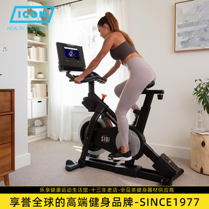ICON爱康动感单车S10i/S15i豪华家用磁控智能触控大屏健身房器材