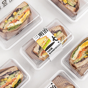 网红三明治包装盒半块整块三文治汉堡包装纸烘焙野餐便当盒一次性