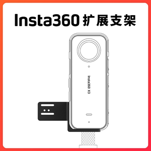 Insta360X3X2外接Rode罗德大疆DJIMic无线麦克风运动相机扩展配件