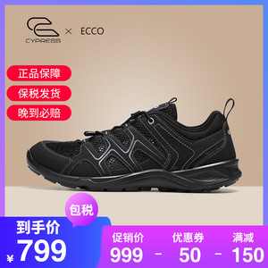 Ecco/爱步男鞋春夏户外休闲跑步鞋透气网面运动鞋 热酷轻巧825774