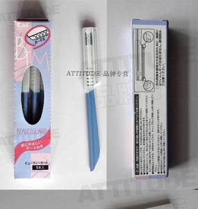 日本原产 台湾COSMOS安全修眉刀5支/盒刮眉刀 美容化妆用具