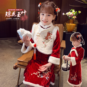 女童旗袍裙冬装2024新款洋气儿童中国风套装裙女孩加绒唐装拜年服